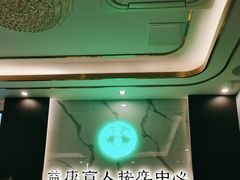 -益康盲人推拿按摩(长虹店)