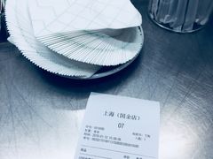 -Seesaw Coffee(上海国金中心店)