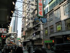 -澳洲牛奶公司(佐敦店)
