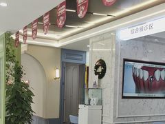 -顺德口腔医院(幸福东区店)