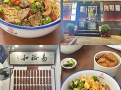 -易裕和·长沙米粉(友谊路店)