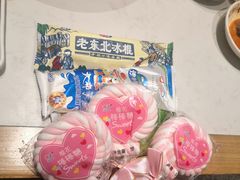 -东门口涮肉·砂锅·烤串(老门东店)