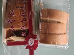 -红宝石·鲜奶小方·海派西点房(浦三店)