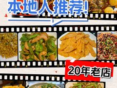 -五谷丰登·胶东海鲜·家常菜(张村店)