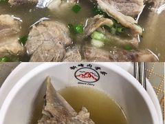 -新峰肉骨茶