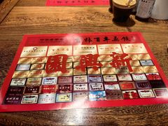 -新兴园饺子馆(河南街店)