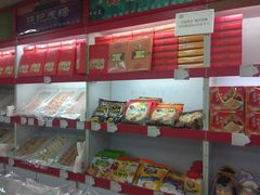 零售区-桂发祥·直营(万德庄大街店)