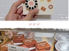 -北京稻香村(零号店)
