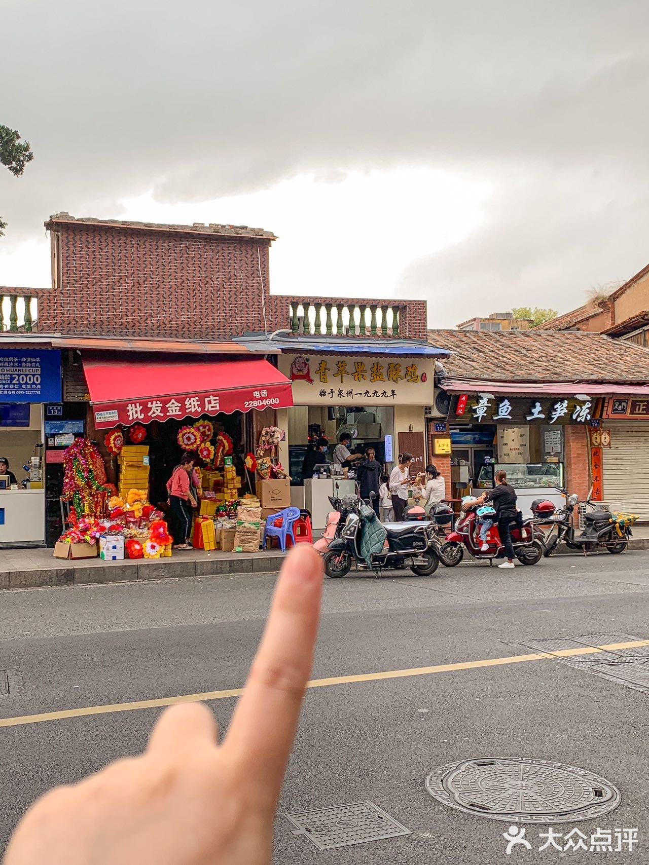 泉州本地好友推荐的小店…………便宜好吃