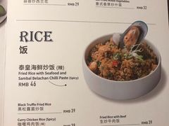 菜单-打趸BTC·Breaktime cafe(北京路店)