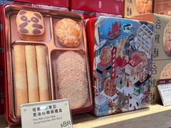 -奇华饼家(香港国际机场T1店)