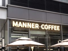 -Manner Coffee(万象食家店)