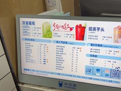 -茶百道(三圣街店)