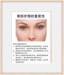 点击看大图 -芳朵美容养生SPA