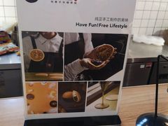 景观位-章台柳铜锣烧(苏州中心店)