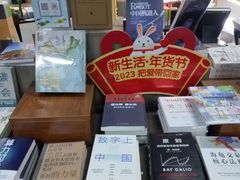 -北方图书城(沈阳天地店)