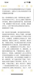 -爱陪伴一对一月子中心(融侨店)