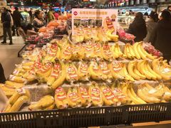 -永辉超市(鲁谷店)