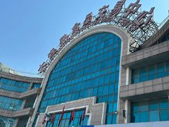 -大连熟食品交易中心