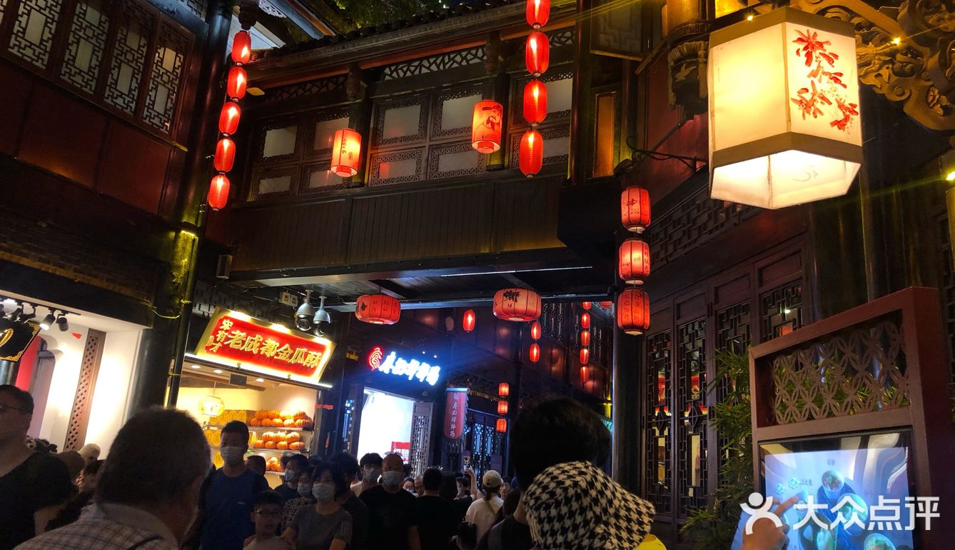 【成都】五一旅游心得🤐