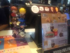 门面-麦当劳(天兴罗斯福店)