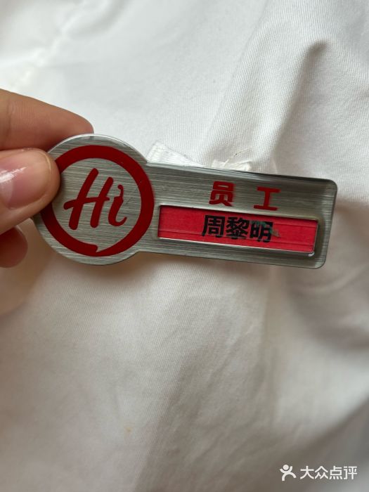 海底捞火锅(武胜路凯德广场店)图片