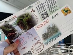 -崂山九水游览区