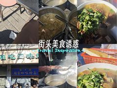 -赵家名吃四味烩菜(东大寺门食品街店)