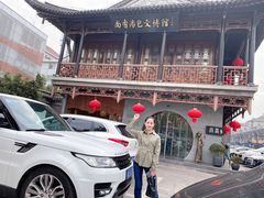 -尚香汤包文博馆(合兴路店)
