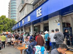 -大邑李记肥肠血旺