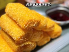 -清真·双公羊·馕坑烤全羊(奥体店)