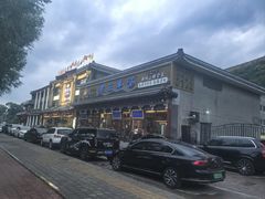 -老三羊汤【北兴隆街店】