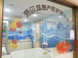 -爱贝蕊恩韩式月子会所(南山店)