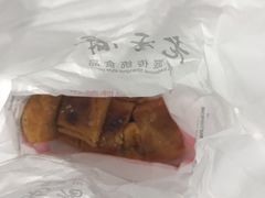 -老香齋(五角场店)