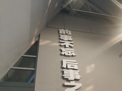 -侵华日军南京大屠杀遇难同胞纪念馆