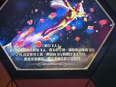 -广州长隆国际大马戏