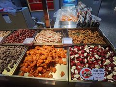 -欢囍花生(漫乐城店)