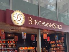 -Bengawan Solo(Changi Airport Terminal 2)