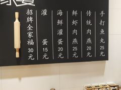 -家宴·灌蛋·沙茶面(曾厝垵店)