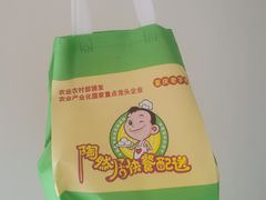 -陶然居·重庆菜(鱼洞老街店)