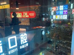 -左庭右院鲜牛肉火锅(新梅广场店)