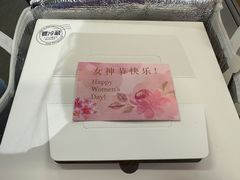 -花花卷卷·鲜食蛋糕(静安久光百货店)