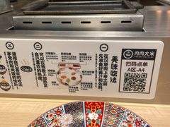 -肉肉大米(金虹桥店)