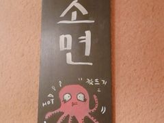 -恩你小木屋米酒店(安盛店)
