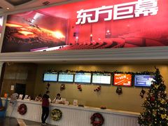 -SFC上影影城(南京新城市广场店)