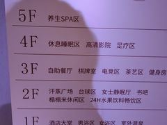 -漢頓温泉度假酒店