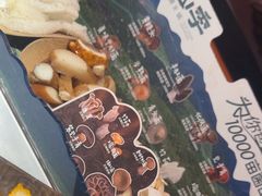 -芸山季·云南野生菌火锅(人民广场来福士店)