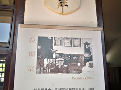 -黄埔军校旧址纪念馆