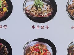 -黄牛肉馆·皖南土菜