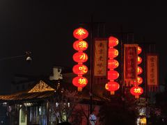 -清真蒋有记(老门东店)